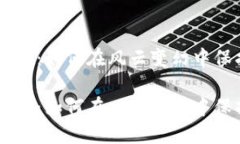 手机加密货币贬值：如何在风云变幻中保护您的