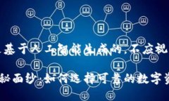 请注意，以下内容是基于人工智能生成的，不应