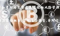 使用TP钱包可能会有亏损的风险，这取决于多个因
