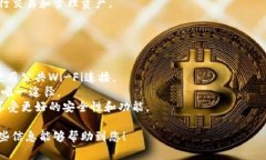 关于如何在电脑上使用TP钱包软件（Trust Wallet），