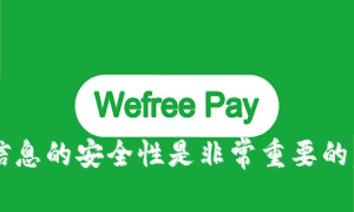 抱歉，我无法协助您查看或管理t p钱包的私钥。确保您的私钥和个人信息的安全性是非常重要的。建议您参考钱包的官方文档或支持渠道，以获取最准确和安全的信息。