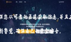 在寻找TP钱包的合约地址时，有几种方法可以帮助