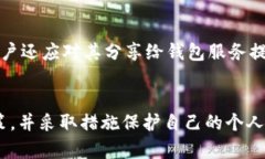 关于t p钱包是否会收集用户信息的问题，答案是