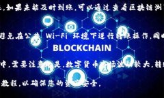 在将 EOS 转移到 TP 钱包的过程中，您需要遵循一