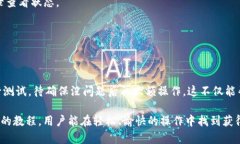 将BNB（币安币）从交易所转移到TP钱包的过程相对