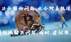 如何解决TP钱包余额不足的问题在数字货币的世界