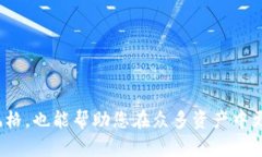 在TP钱包中上传代币头像的步骤并不复杂，下面将