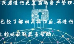 要开启TP钱包的高级模式，请按照以下步骤操作。