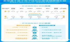 投资加密货币基金：开启数字财富的大门