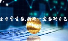 要将抹茶交易所（Mix氪）中的资产导入TP钱包（