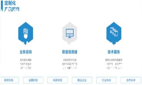 在TP钱包中，如果您发现无法看到转入的代币资产，可能是由于以下几个原因和相应的解决方案。本文将为您详细分析这些原因，并提供相应的指导，确保您能够顺利查看并管理您的加密资产。

1. 确认转账是否成功
首先，您需要确认转账是否真的成功。您可以通过区块链浏览器（如Etherscan、BscScan等）来检查您的交易是否被确认。只需输入您的钱包地址或交易哈希，就能查看交易状态。如果交易状态显示为“成功”，那么资产应该已经成功转入您的钱包。

2. 检查代币是否已添加至TP钱包
一些代币可能并不会自动显示在钱包中，尤其是新创建的或较少交易的代币。您可以手动将其添加到钱包中。只需打开TP钱包，找到“代币管理”或“添加代币”的选项，输入代币的合约地址、名称和符号，然后手动添加。

3. 更新您的TP钱包应用程序
有时候，钱包应用的版本过旧也会导致代币显示异常。确保您使用的是TP钱包的最新版本。检查应用商店（App Store或Google Play）中的更新，如果有新版本，及时更新您的应用。

4. 网络延迟或节点问题
在某些情况下，网络延迟或钱包节点出现问题可能导致代币信息更新不及时。您可以尝试切换网络或更改节点设置。例如，如果您连接的是以太坊主网，您可以尝试更换为其他稳定的Ethereum节点以查看是否能够解决问题。

5. 联系TP钱包客服支持
如果您仍然无法看到转入的代币资产，可以考虑联系TP钱包的客服支持。他们可以为您提供更专业的帮助，帮助您解决特定问题。确保提供足够的信息，例如钱包地址、转账时间、交易哈希等，以便客服更好地了解您的问题。

6. 警惕钓鱼和诈骗
最后，确保您的TP钱包安全。不要下载任何未经验证的应用或链接，避免输入您的私钥或助记词。使用硬件钱包或开启双重验证等安全措施，保护您的数字资产不受损失。

通过上述步骤，您可以更好地处理在TP钱包中看不到转入代币资产的问题。加密货币世界复杂而多变，保持冷静，逐步排查问题，您将能够顺利找到解决方案。