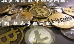 关于“TP钱包买币不显示记录”的问题，可能的原