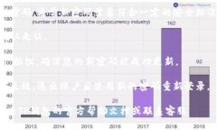 要修改TP钱包的密码，您可以按照以下步骤进行操