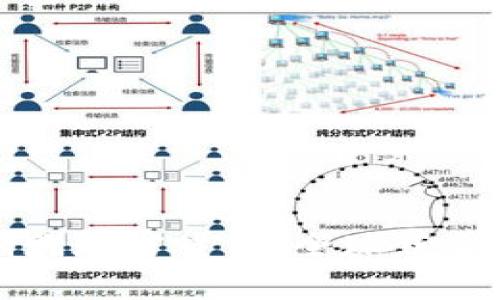 乌克兰捐赠加密货币：全球慈善的新选择