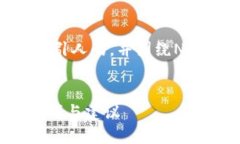 对于“t p钱包NFT被转走了”这个主题，我们可以