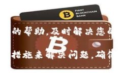 如果您在TP钱包购买的币无法出售，可能有几个原