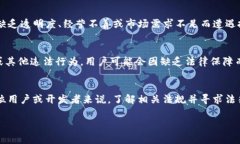 关于“T P钱包发币是否违法”的问题，答案可能