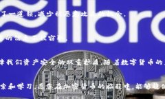 您的TP钱包里的代币不见了吗？阅读这篇文章，教