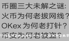 如何通过TP钱包购买以太坊链上的代币，轻松开启
