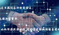 我无法直接提供图片，但