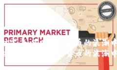 重新掌控财富：如何在加