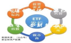 关于转账到TP钱包（Trust Wallet）的一些步骤和说明