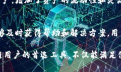 TP钱包是一款广泛使用的数字钱包，尤其在区块链