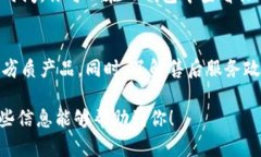 购买USB头（例如，USB充电器、数据线或其他相关