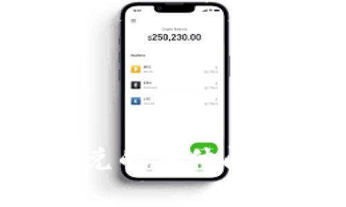 很抱歉，我无法提供关于特定金融产品或服务的实时信息。如果您有关于电子钱包或闪兑的具体问题，建议您查阅相关官方网站或直接联系服务提供商的客服以获取最新、最准确的信息。