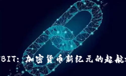 BFTBIT: 加密货币新纪元的起航之舟