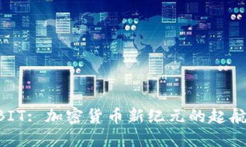 BFTBIT: 加密货币新纪元的起航之舟