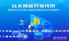 关于TP钱包（通常指的是Trust Wallet或其他类似的钱