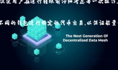在使用TP钱包进行转账时，确实会涉及到能量的冻