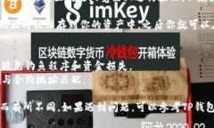 要填写TP钱包的合约地址，一般来说步骤如下：