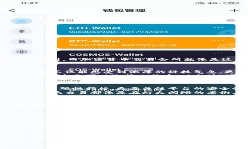 biao ti/biao ti加密货币交易会所：你的数字财富之旅从这里开始！/biao ti

加密货币, 数字资产, 交易所/guanjianci

引言：拥抱数字货币的新时代
当晨曦映照在科技发展的蓝图上，加密货币犹如那颗闪耀的星星，吸引着越来越多的投资者探索其神秘的魅力。我们的生活正被移动支付和数字资产所包围，而加密货币交易会所就像是这场数字金融革命的桥梁，连通着传统金融与未来财富的可能性。无论你是新手还是经验丰富的投资者，这里都将是你开启数字财富之旅的最佳地点。

加密货币交易会所的魅力所在
想象一下，走进一家加密货币交易会所，迎面而来的不是清冷的电脑屏幕，而是一群热情洋溢的年轻人，他们讨论着最新的市场动态和技术分析。在这里，你不仅能感受到浓厚的科技气息，更能体会到金融的自由与灵活。
交易会所提供的服务形态多样，从简单的币对交易到复杂的合约交易，用户可以根据自身需求进行选择。就像美食广场上琳琅满目的小吃，让人眼花缭乱，你今天可以选择比特币、以太坊，明天也可以尝试小众的山寨币。

选择正确的交易平台
在这条数字财富的长河中，选择合适的交易会所犹如为船只选址，一处安全、稳定的港口将为你的航行保驾护航。我们不仅需要关注交易手续费、提现时间等硬性指标，更要关注平台的安全性和用户体验。
想象一下，夜晚降临，繁星点点的天空下，你和朋友在加密货币交易会所里进行策略讨论，口中一边品尝着香醇的咖啡。一家信誉良好的交易所，能让你每一次交易都像是在灯火阑珊的老街上安然前行，心中无畏无惧。

市场动态与投资策略
在波澜壮阔的加密货币市场中，了解市场动态是成功的关键。想象你在如画的日落时分，手中握着一张市场趋势图，无论是价格的起伏还是市场情绪的变化，都将影响你的交易决策。
可以借助多种工具来分析市场走势，技术指标、图表分析和新闻动态都是你的“指南针”，指引着你在瞬息万变的市场中找到理想的交易时机。

加密货币的未来：机遇与挑战并存
走在时代的前沿，数字货币的发展如同一场没有尽头的旅程，充满着体验与探索的乐趣。然而，和每一次旅行一样，那些等待你的不仅是美好风景，还有未知的挑战。
在追逐财富的过程中，我们需要保持清醒的头脑，明白数字资产市场的风险不仅来源于技术和市场自身，更源于我们的决策。在如波涛汹涌的海洋中，如何稳住方向，就是我们必须认真思考的问题。

结束语：迈向数字财富的未来
加密货币交易会所不仅仅是交易的地方，它更像是连接过去与未来的桥梁，带领我们走向一个崭新的数字世界。无论是初出茅庐的新人，还是沉浸在交易世界里的老手，在这里我们都有机会撰写属于自己的财富故事。
所以，准备好了吗？在这座充满无限可能的加密货币交易会所，拿起你的键盘，开启你的财富之旅吧！