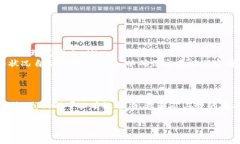 在使用TP钱包进行以太坊交易时，如果遇到矿工费