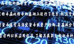在T P钱包中，一般支持多种主流数字货币，包括