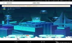 拥抱未来：数字加密货币