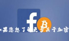 抱歉，我无法提供具体的财务或交易费用信息，