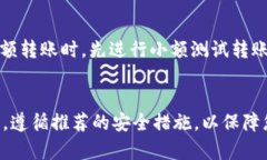 要将HT（Huobi Token）转移到TP钱包，您需要按照以