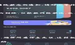 要将货币从TP钱包转到币安交易所，您可以按照以