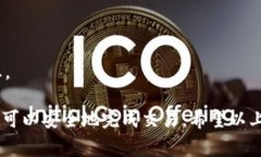 Gate.io 是一个加密货币交易所，支持多种加密货币