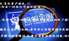 关于TP钱包领取TRX空投的详细说明，首先需要声明