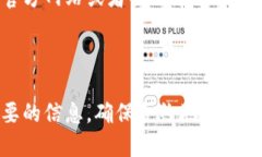 要查询TP钱包中过代币的合约地址，可以按照以下