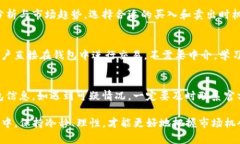 在面对TP钱包中的虚拟货币卖不出去的情况时，首