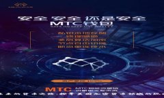 行走在未来的货币之路：