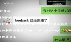 关于TP钱包内币种的涨幅更新频率，具体信息可能