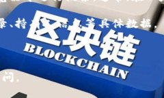 在TP钱包（TokenPocket）中查看合约地址的步骤相对