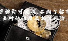 要将TP钱包中的HT（Huobi Token）转换为ETH（以太坊