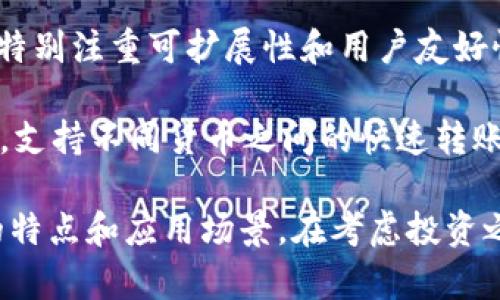 比特币（Bitcoin, BTC）是最早也是最著名的加密货币之一，但除了比特币之外，市场上还有许多其他的加密货币，各具特点和用途。以下是一些主要的加密货币：

1. **以太坊（Ethereum, ETH）**: 以太坊不仅是一种加密货币，还提供了一个智能合约的平台，允许开发者构建去中心化应用（DApps）。

2. **瑞波币（Ripple, XRP）**: 瑞波币旨在为银行和金融机构提供快速而低成本的国际支付解决方案。

3. **莱特币（Litecoin, LTC）**: 莱特币是比特币的“轻量版”，设计上是为了更快的交易确认时间。

4. **比特币现金（Bitcoin Cash, BCH）**: 比特币现金是比特币的分叉，旨在解决交易速度慢和手续费高的问题。

5. **Chainlink（LINK）**: Chainlink是一个用于智能合约的数据输入平台，允许链下数据接入区块链。

6. **卡尔达诺（Cardano, ADA）**: 卡尔达诺是一个以科学哲学和学术研究为基础的区块链平台，致力于提供一个安全和可持续的区块链生态系统。

7. **波场（TRON, TRX）**: 波场的目标是去中心化互联网，通过区块链技术为内容创作者提供更多的权利和收益。

8. **狗狗币（Dogecoin, DOGE）**: 起初是作为玩笑而创立的狗狗币，已发展成为一种流行的加密货币。

9. **EOS（EOS）**: EOS是一个支持智能合约和DApps的区块链平台，特别注重可扩展性和用户友好性。

10. **Stellar（XLM）**: Stellar旨在未银行化的人群提供金融服务，支持不同货币之间的快速转账。

当然，市场上还有成千上万种加密货币，每种货币都可能有自己独特的特点和应用场景。在考虑投资之前，了解这些货币的技术背景、社区支持及其市场表现是非常重要的。